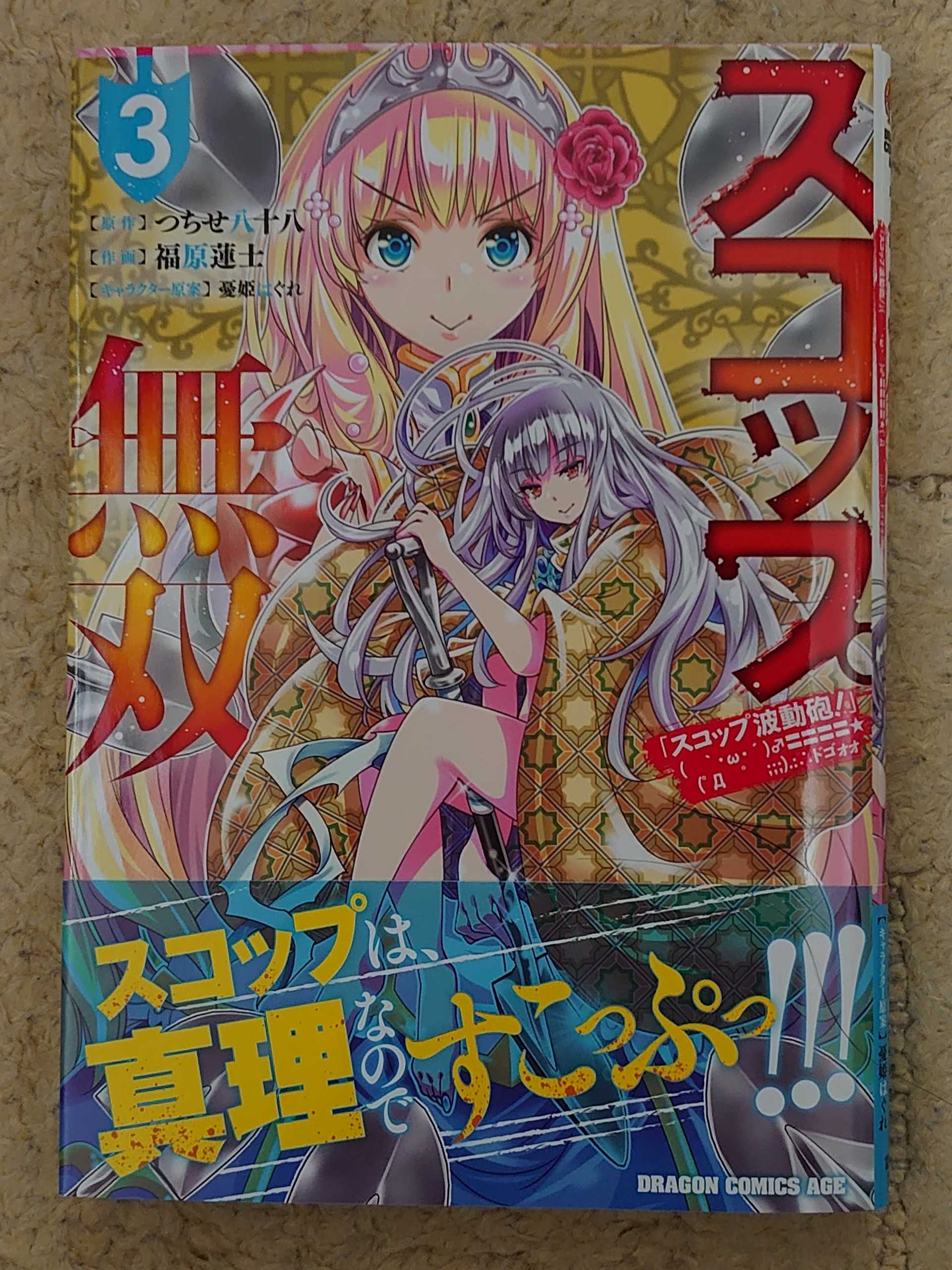 21年02月の記事一覧 異世界ジャーニー どうしても行きたい 楽天ブログ