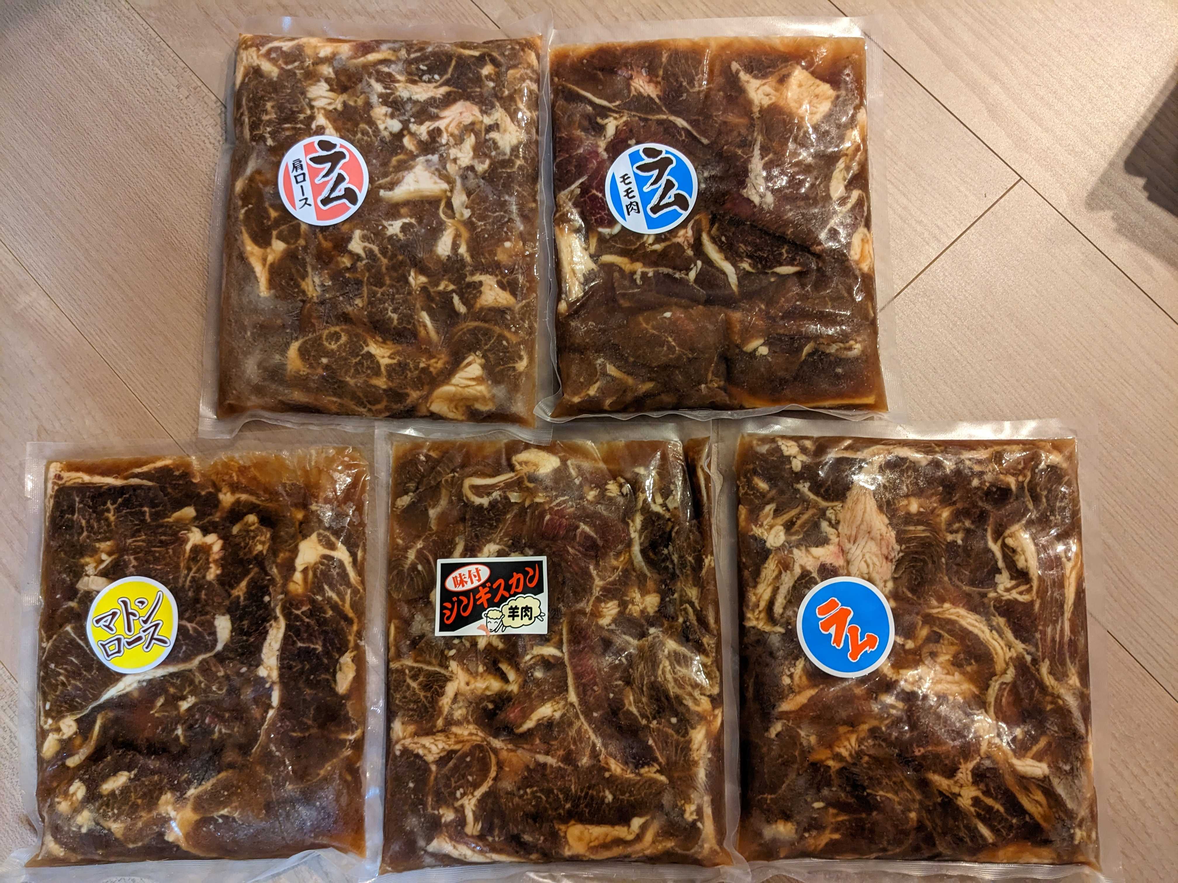 北海道旭川市へのふるさと納税　日乃出ジンギスカン食べ比べ5種