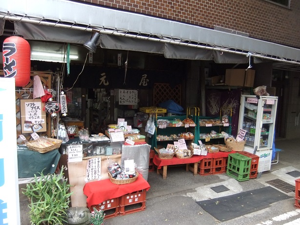 豊川稲荷境内家元屋@赤坂見附2