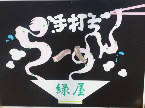 rblog-20160424214547-04.jpg