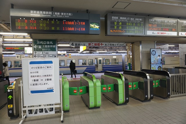 変わり行く 新潟駅と車両2