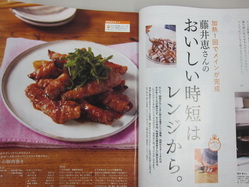 IMG_9264_サイズ変更.JPG
