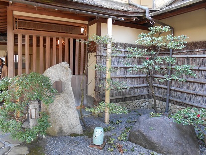 京都　八千代