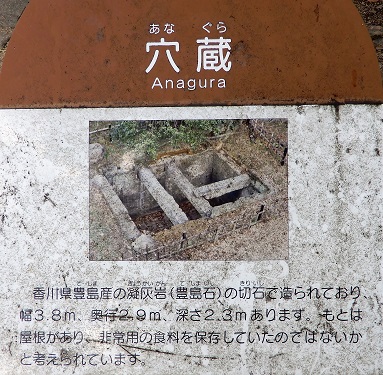 岡山城・穴蔵 (2).JPG