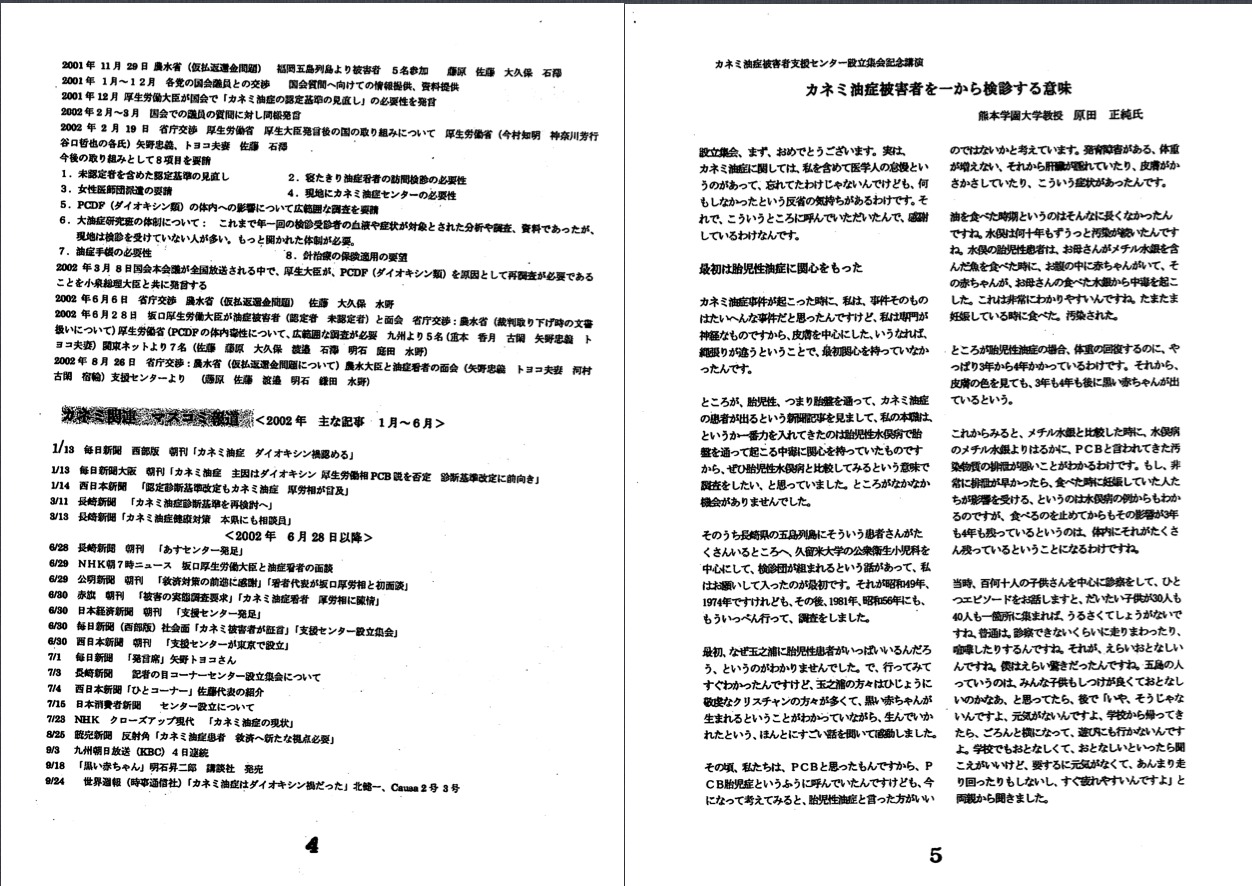 news0104