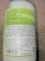 ぼでぃしょっぷ２.jpg