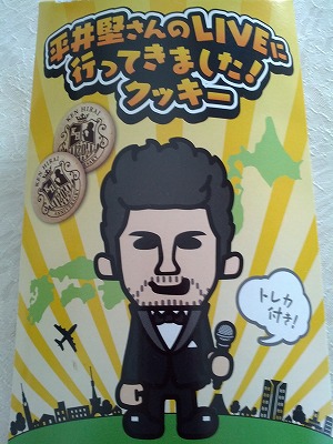 クッキー.jpg