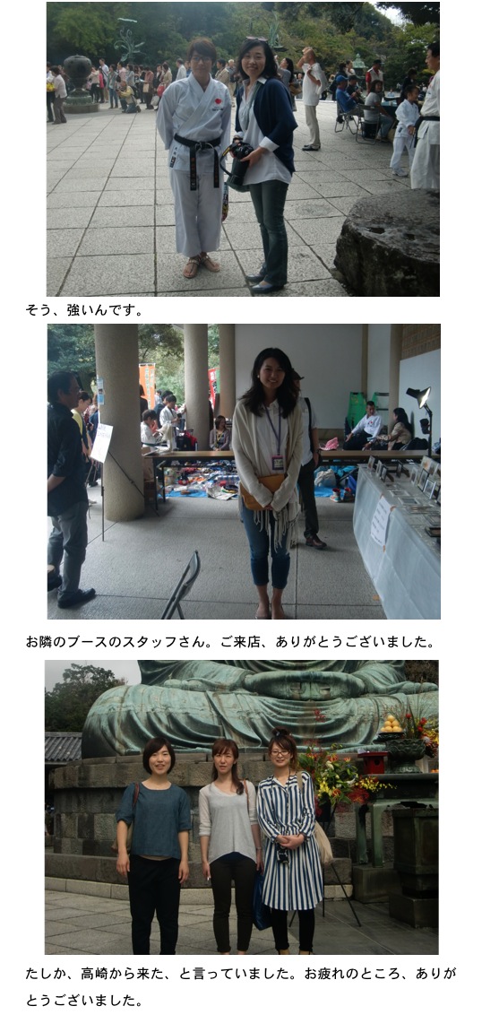 2013.10.12-13.jpg