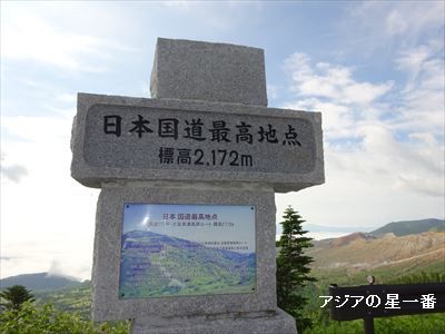 20160706 草津温泉 野反湖5