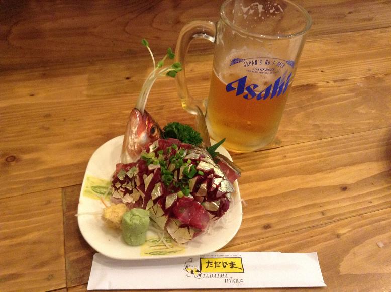 tadaima