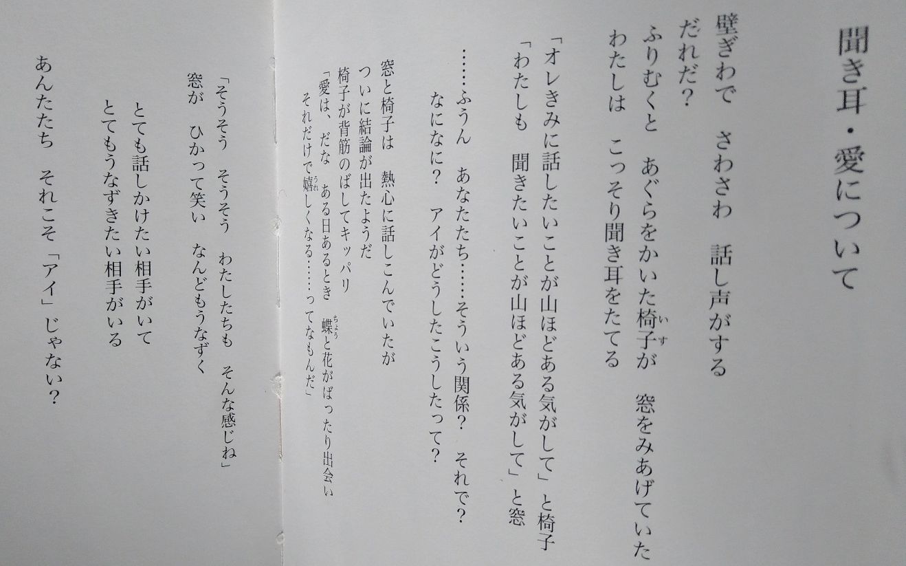H３0年度最後の読み聞かせ会でした ワニばあちゃん など 川崎町の石んこ日記 石んこ地蔵とともに 楽天ブログ