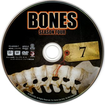 『1014　ＢＯＮＥＳ／骨は語る SEASON  4 DISC  7　［COLLECTOR’S BOX］』ピクチャディスク
