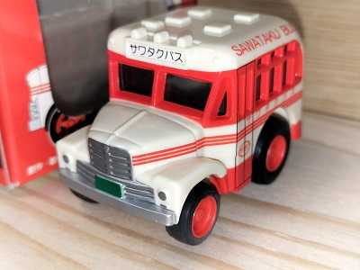 限定品チョロQ サワタクボンネットバス 懐かしのローカルバス 日本交通