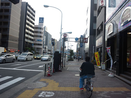 業平