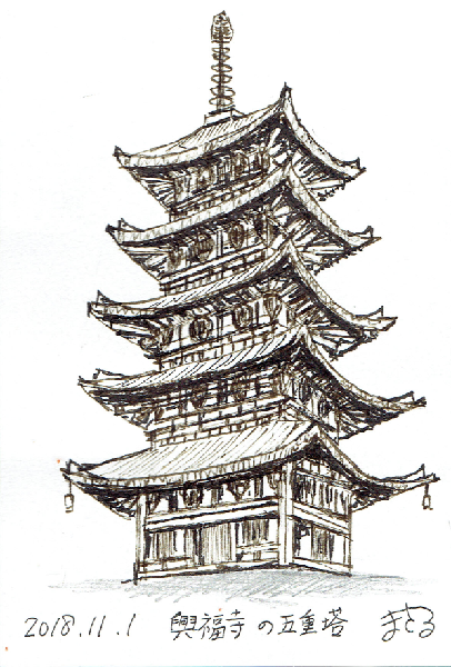 絵葉書 興福寺の五重塔 はっはあーのブログ 楽天ブログ