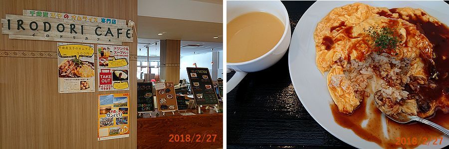 ２／２７いつものオムライス.jpg