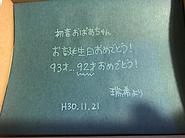 rblog-20181202204821-08.jpg