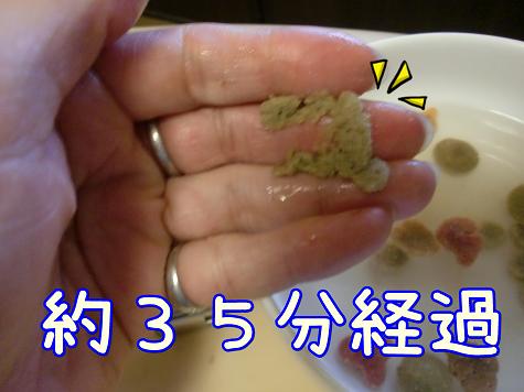 オルファクトリ.JPG