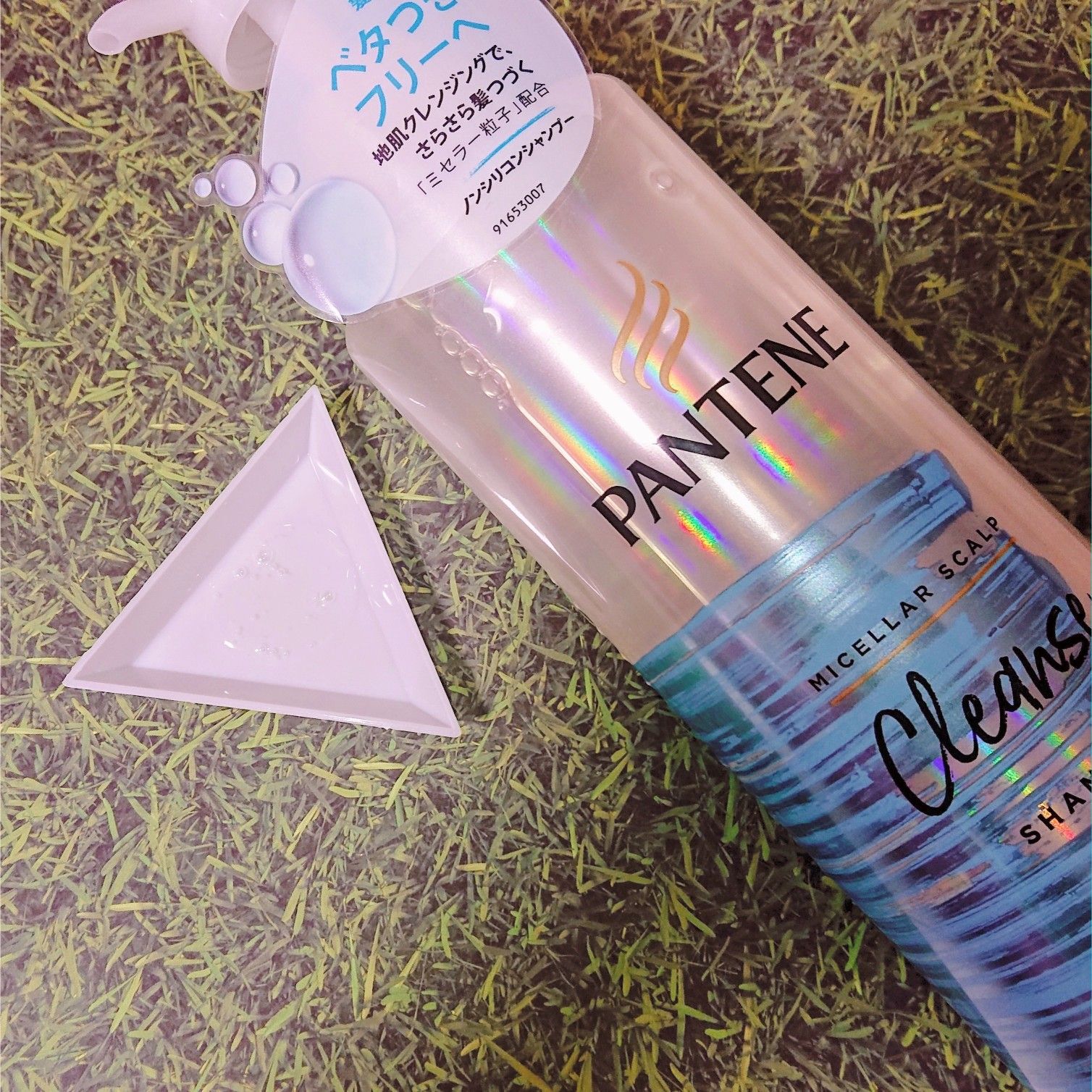 パンテーン ミセラー スカルプ クレンズ シャンプー & トリートメント
