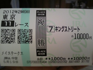 2012.05.19_tokyo11.jpg