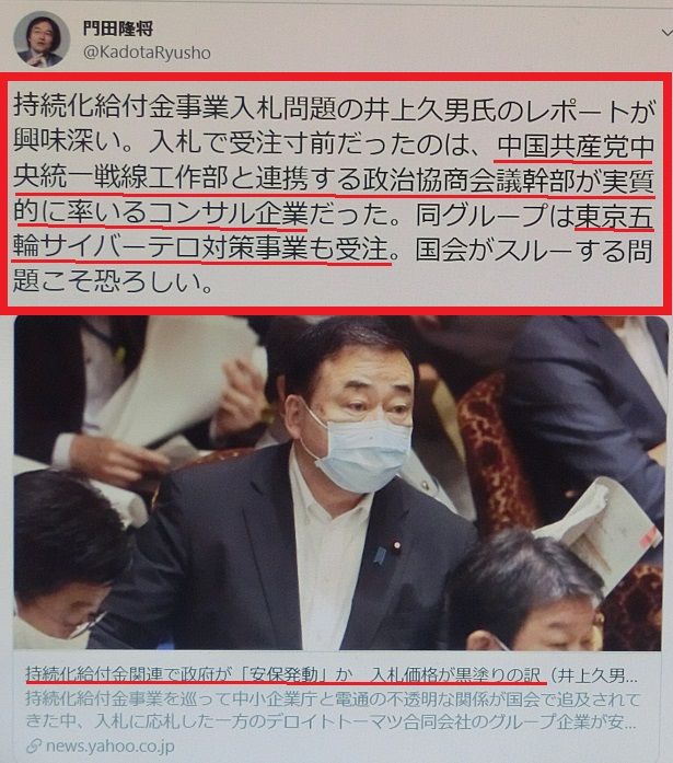 自衛隊ob達の日本を守るための活躍 感動 感謝 毎日の生活で感じたこと 楽天ブログ 自衛隊ob達の日本を守るための活躍 感動 感謝 毎日の生活で感じたこと 楽天ブログ