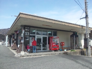 北陸線　今庄駅