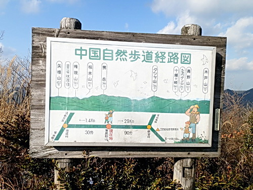 東鳳翩山-32.jpg