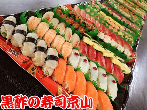 出前　日本橋大伝馬町