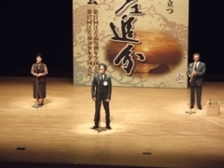 出場者1