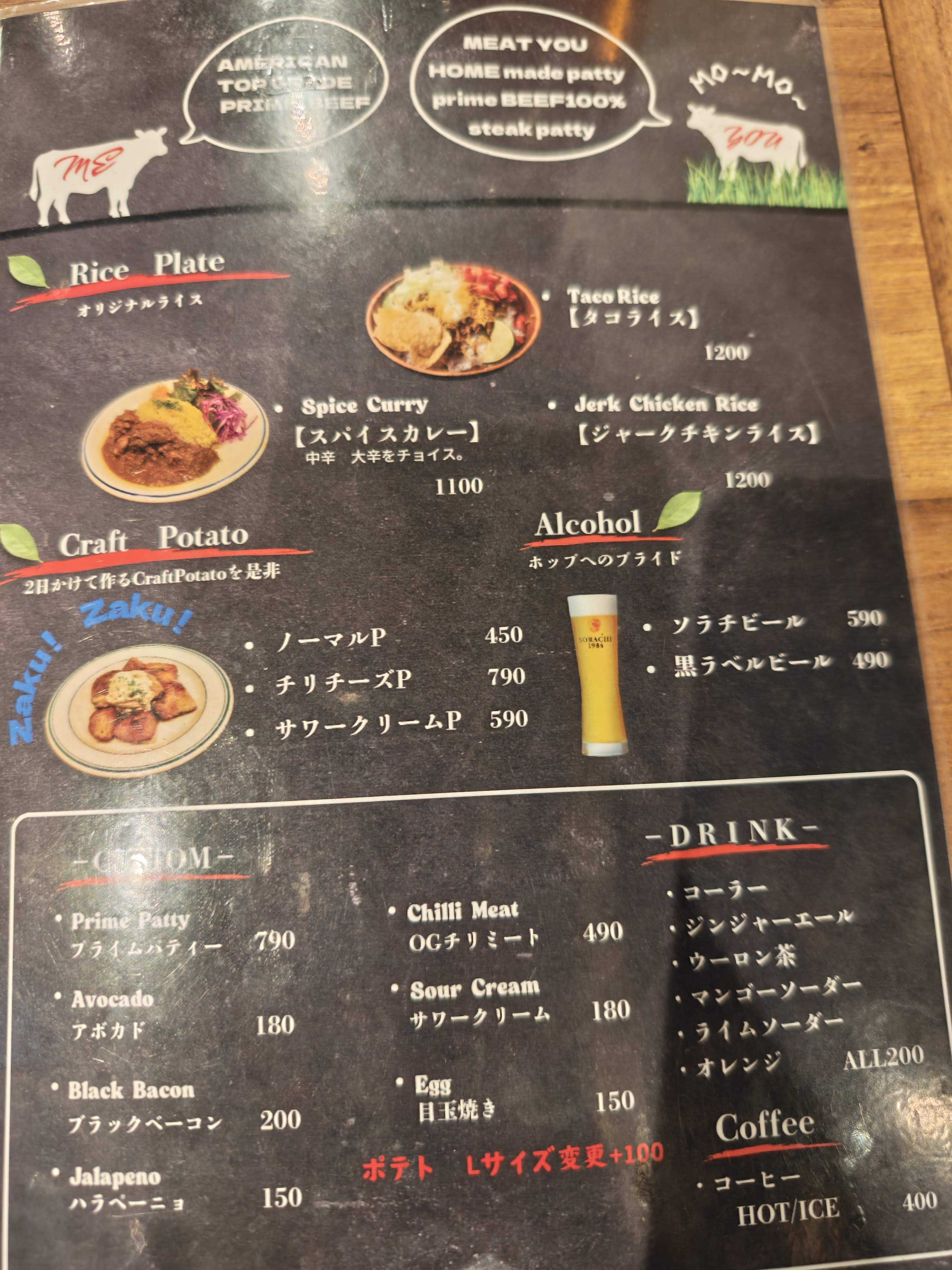 新橋駅ハンバーガー屋　MEAT KITCHEN MEとYOU　ひとりランチ　メニュー