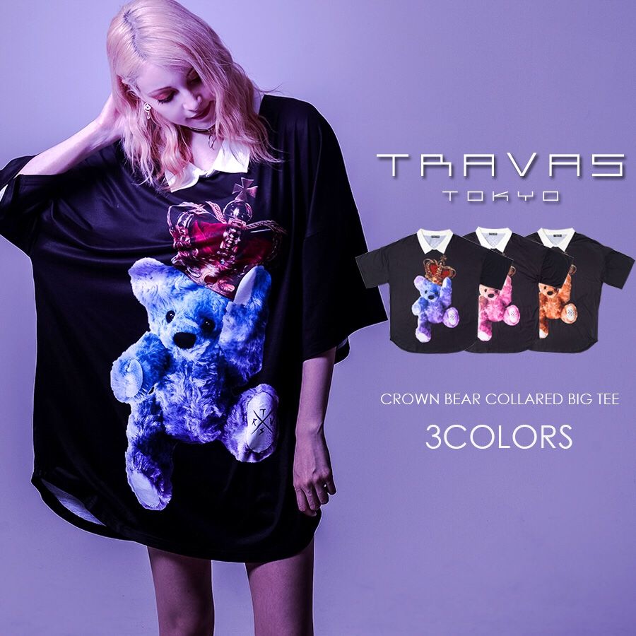 TRAVAS TOKYO | 楽しいや嬉しいをシェアしよう - 楽天ブログ