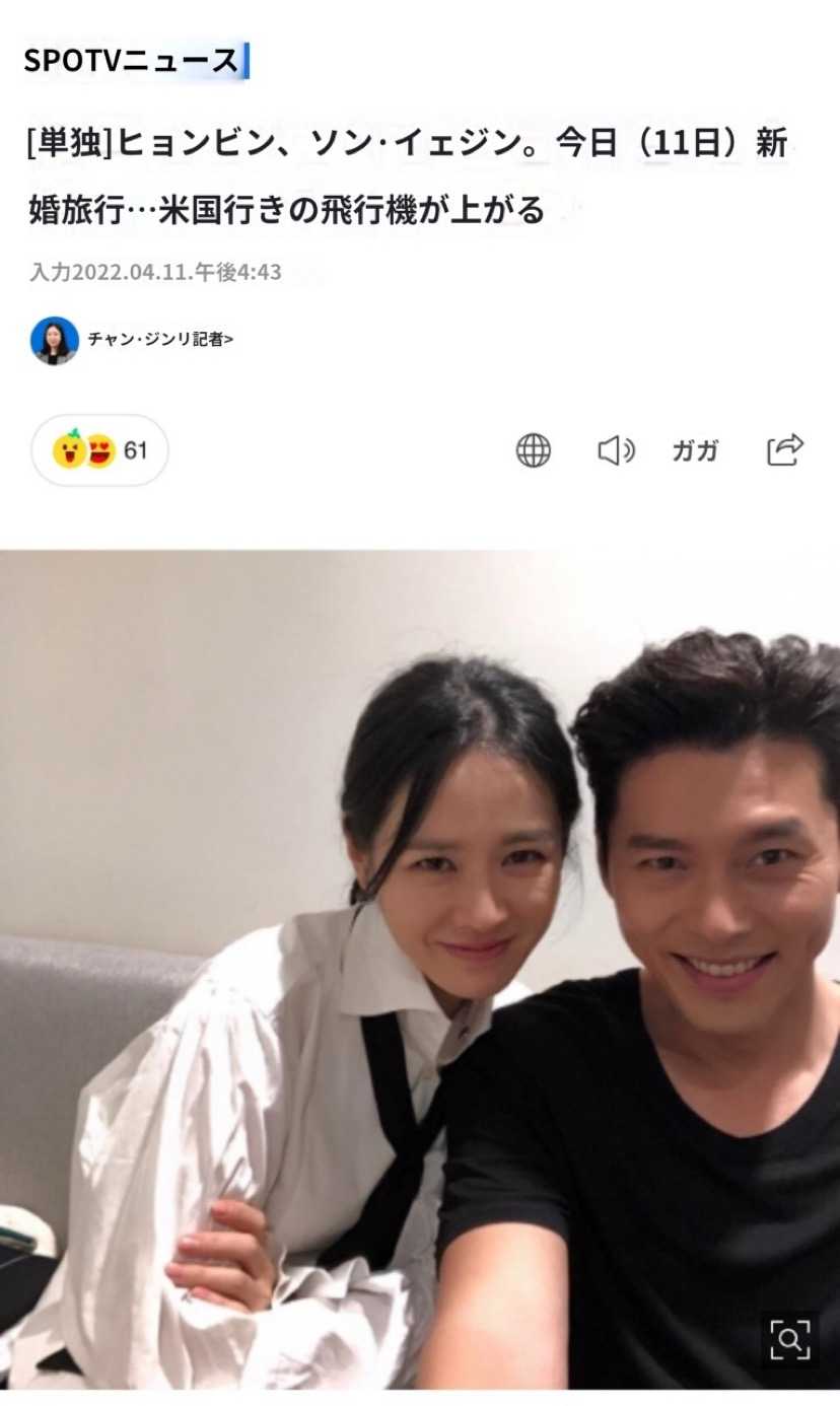 Binjinカップル の記事一覧 幸せのエーデルワイス 楽天ブログ Binjinカップル の記事一覧 幸せのエーデルワイス 楽天ブログ