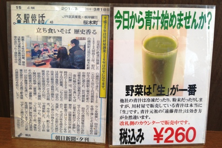 2016-05-19 11.35.20.jpg