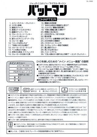 1059】 ◎ バスター・キートン／クライド・ブラックマン 「<font