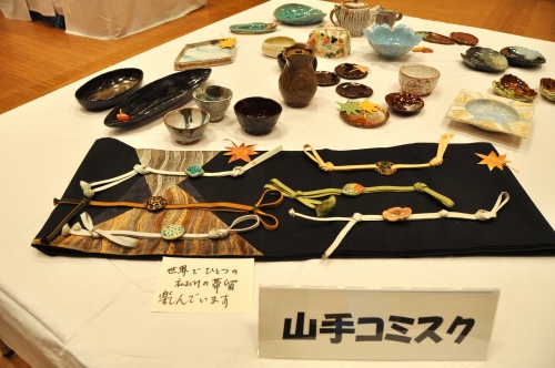 芦屋市コミスク