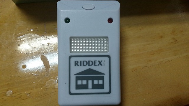 2014-06-24 22.00.15.jpg