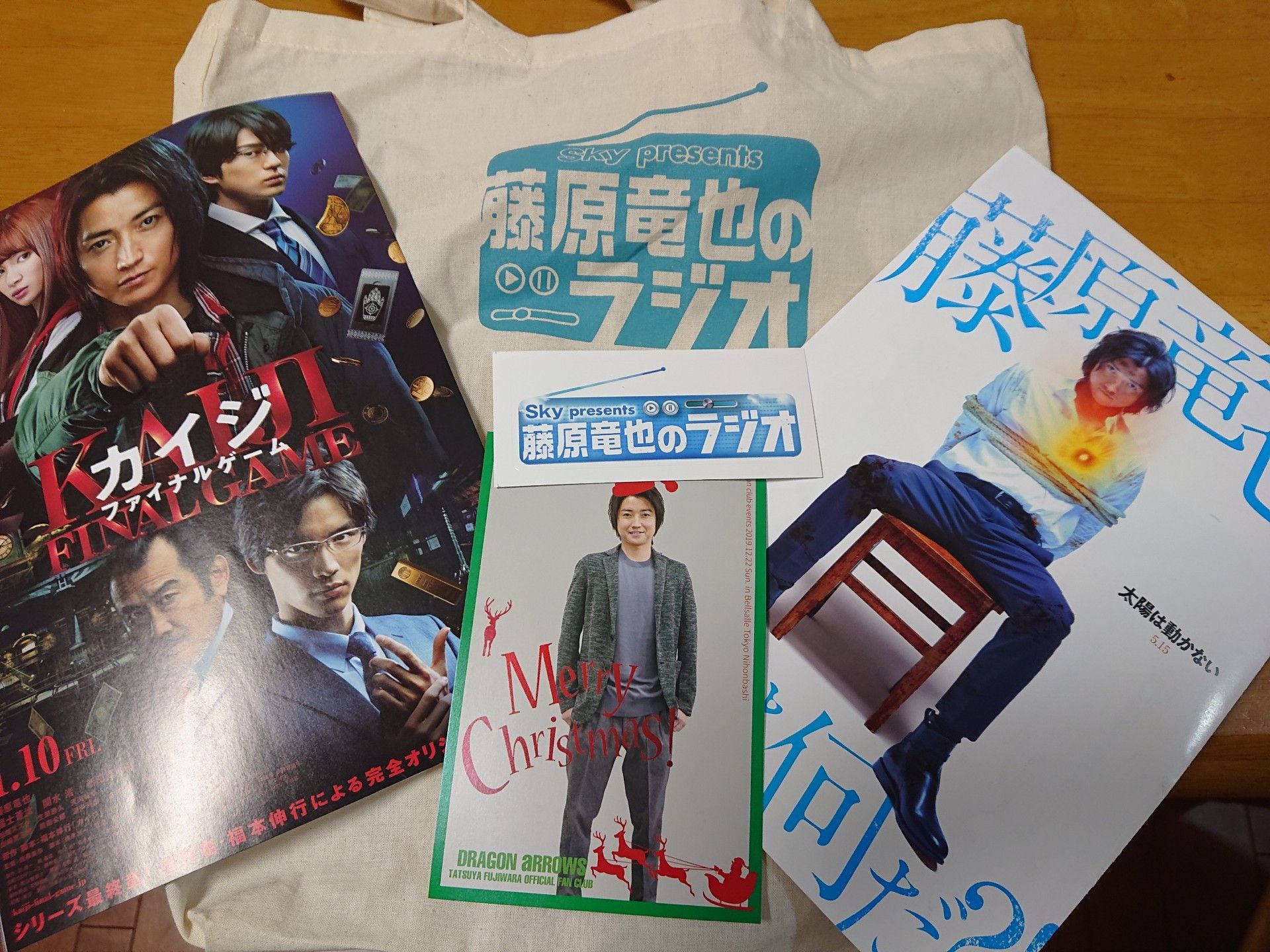 19 藤原竜也さんファンクラブイベント 東京日本橋その4 好きなことをいろいろ書いているブログ ほぼ推し日記 楽天ブログ