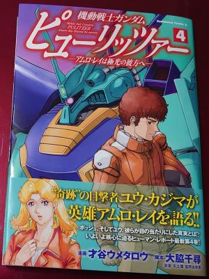 鳥山明さん・・・ | 目指せ！！チェッカー K,R,P.のブログ