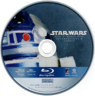 『0930　スター・ウォーズ／シスの復讐　［THE COMPLETE SAGA／ブルーレイ］』ピクチャディスク２