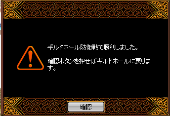 銀牙vsSlumGarden.png
