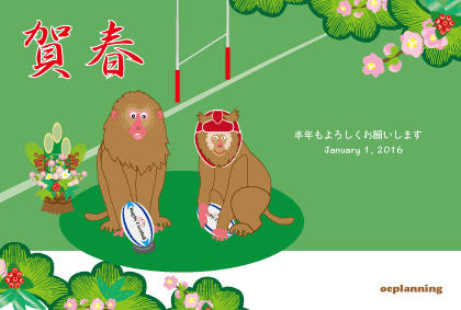 ラグビーの年賀状テンプレート