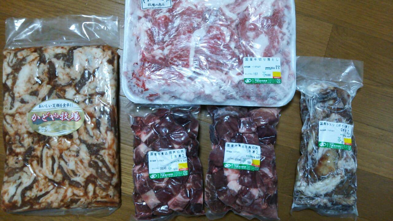 20140211_163527.jpg