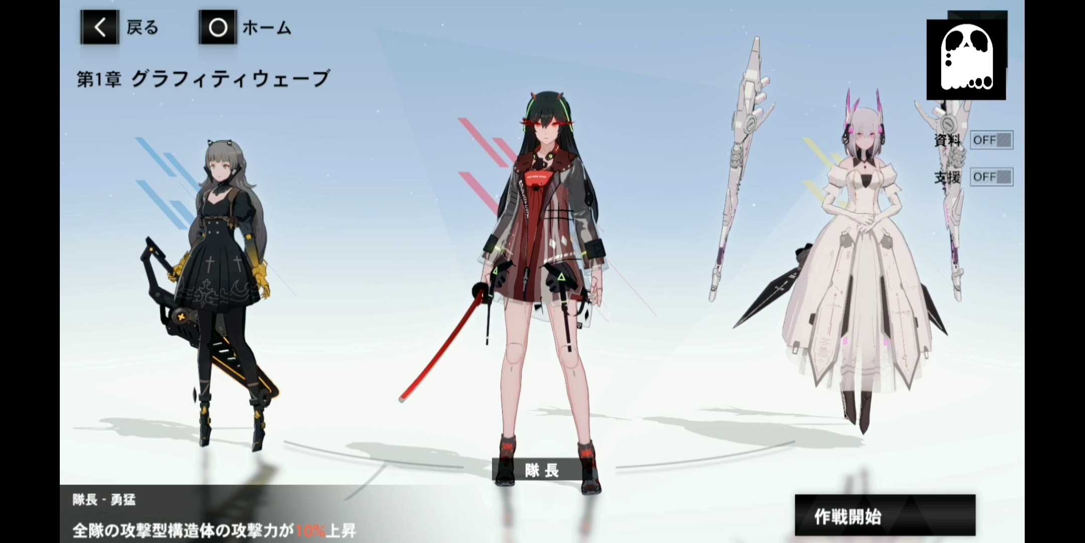 ネタバレ有 パニシンググレイレイヴン 05本編01機械は芸術の夢を見る1 3 シェイドのゲームプレイ動画 投資家見習いシェイドのバイナリーとソシャゲの日々 楽天ブログ