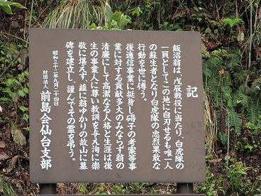 飯盛山13.jpg