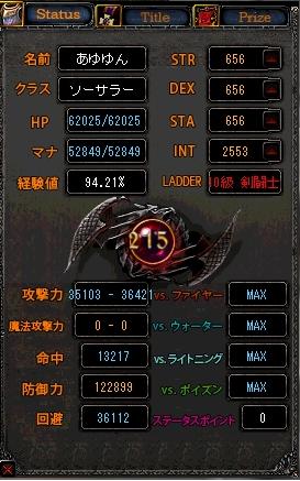20150508.jpg