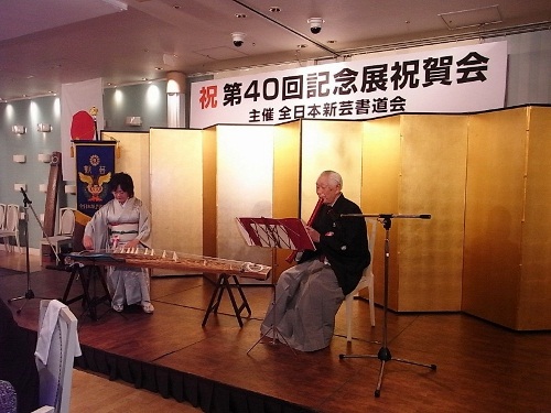 新芸書道会 6.jpg