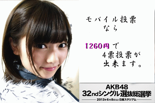 ページ目の ライブ イベント Akb48応援ブログ 楽天ブログ ページ目の ライブ イベント Akb48応援ブログ 楽天ブログ