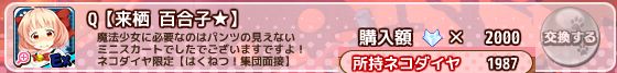 ex_yuriko.png