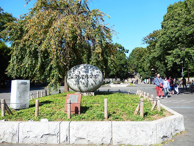 上野恩賜公園