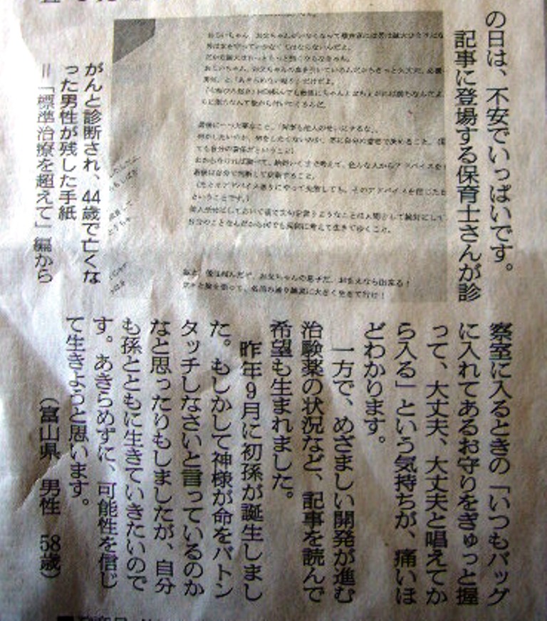 P1130954（患者を生きるー２）.jpg